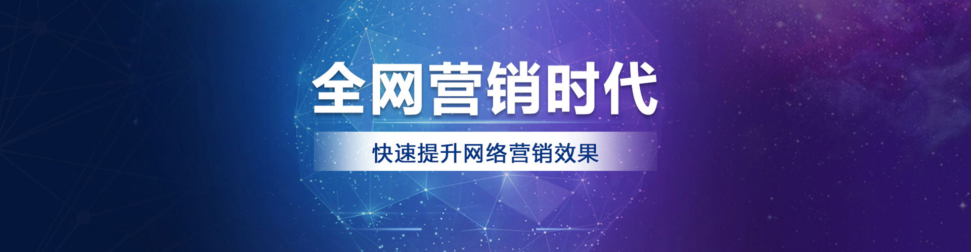 潞城百度竞价托管