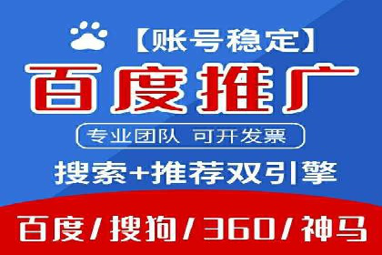 案例解析：如何通过SEM优化实现转化